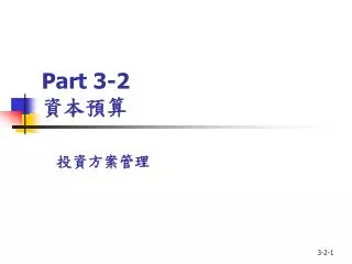 part 3 2