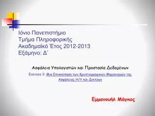 20 1 2 2013