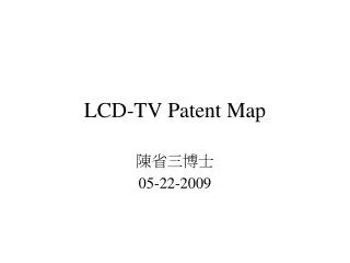 lcd tv patent map