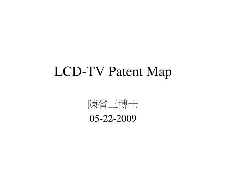lcd tv patent map