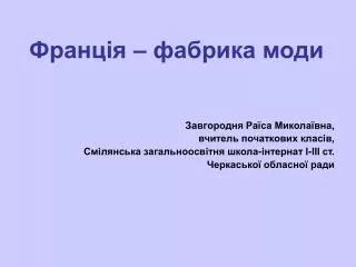 slide1