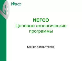 nefco