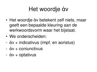 het woordje