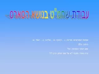 slide1