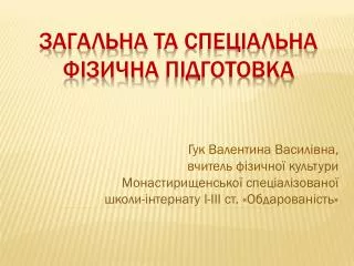 i iii