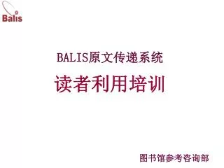 balis