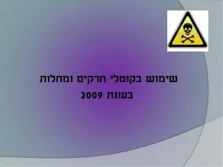 slide1