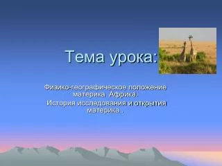 slide1