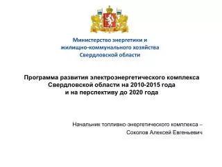 2010 2015 2020