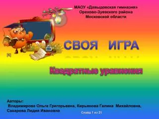 slide1