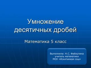 slide1