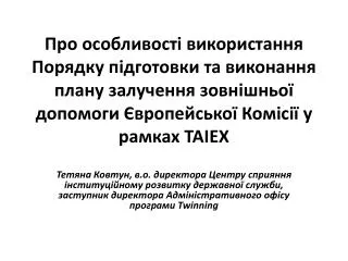 taiex
