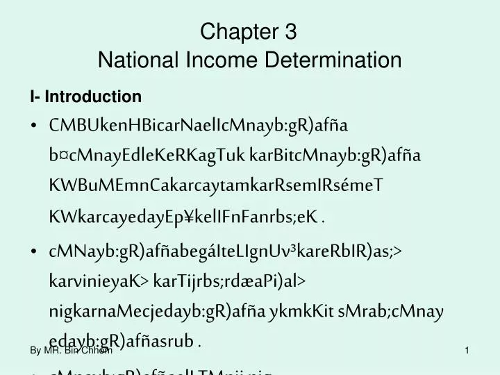chapter 3 national income determination