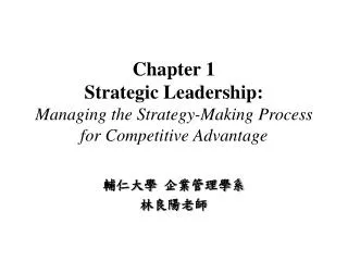 Chapter 1 Strategic Leadership: Managing the Strategy-Making Process for Competitive Advantage