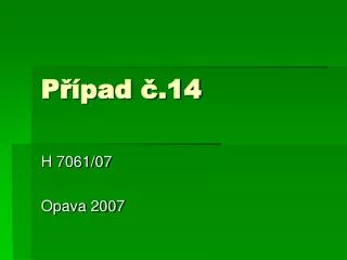 p pad 14