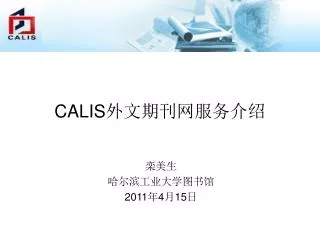 calis
