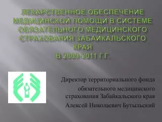 2009 2011