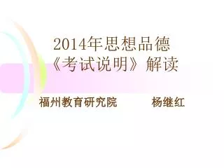 slide1