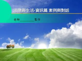 slide1