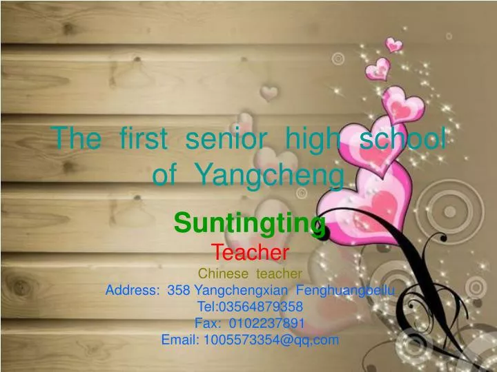 the first senior high school of yangcheng