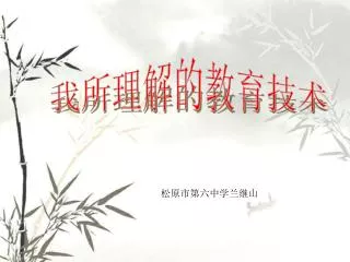 slide1