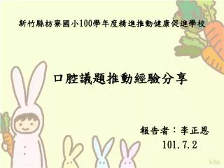 slide1
