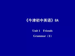 Unit 1 Friends Grammar ( ? )