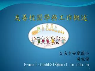 slide1