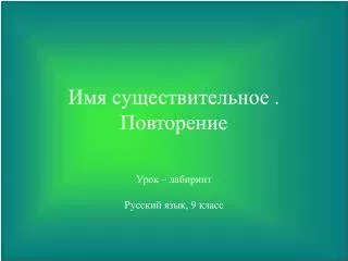 slide1