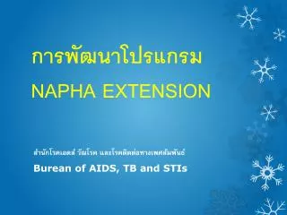napha extension