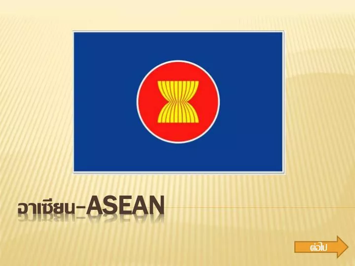 asean