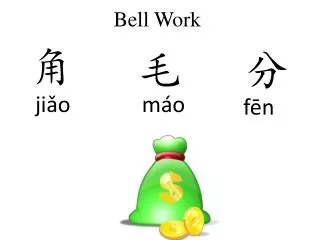 Bell Work