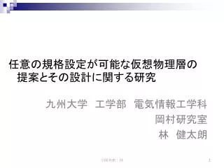 slide1