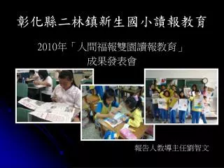 slide1