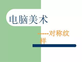 slide1