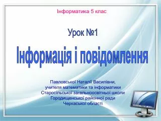 slide1