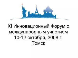 xi 10 12 2008