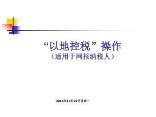 slide1