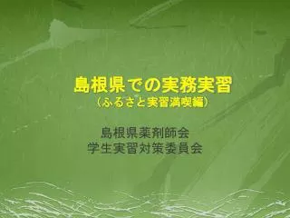 slide1