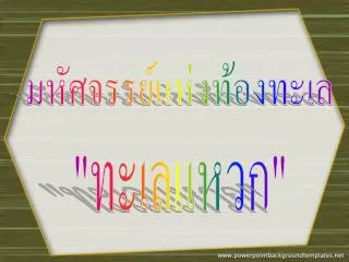 slide1