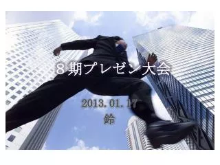 slide1