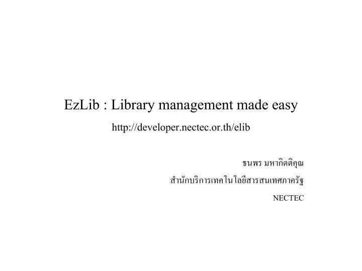 ezlib library management made easy http developer nectec or th elib
