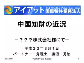 slide1