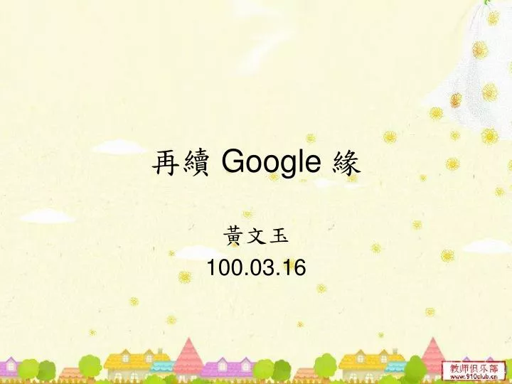 google