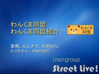 slide1