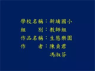 slide1
