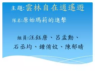 slide1