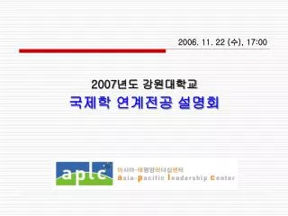 2006 11 22 17 00