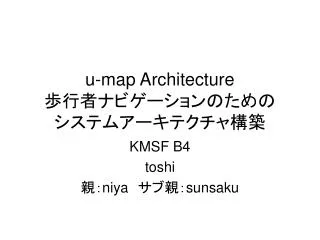 u map architecture