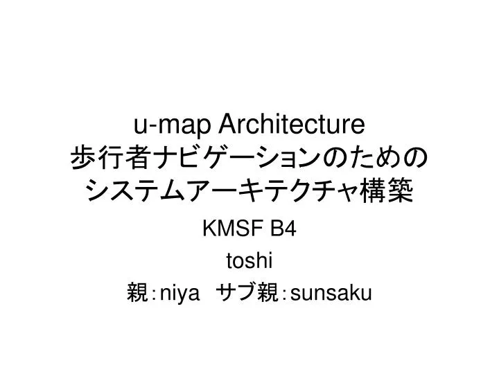 u map architecture